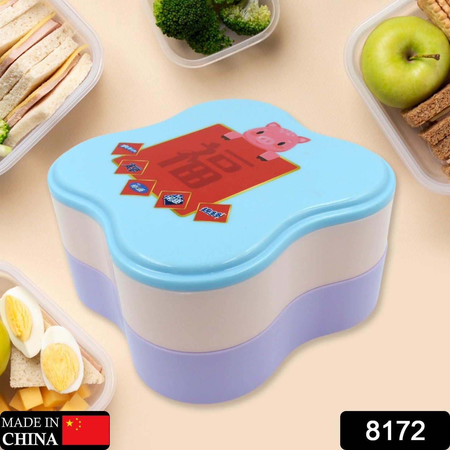 ﻿Double layer Multipurpose Storage Box